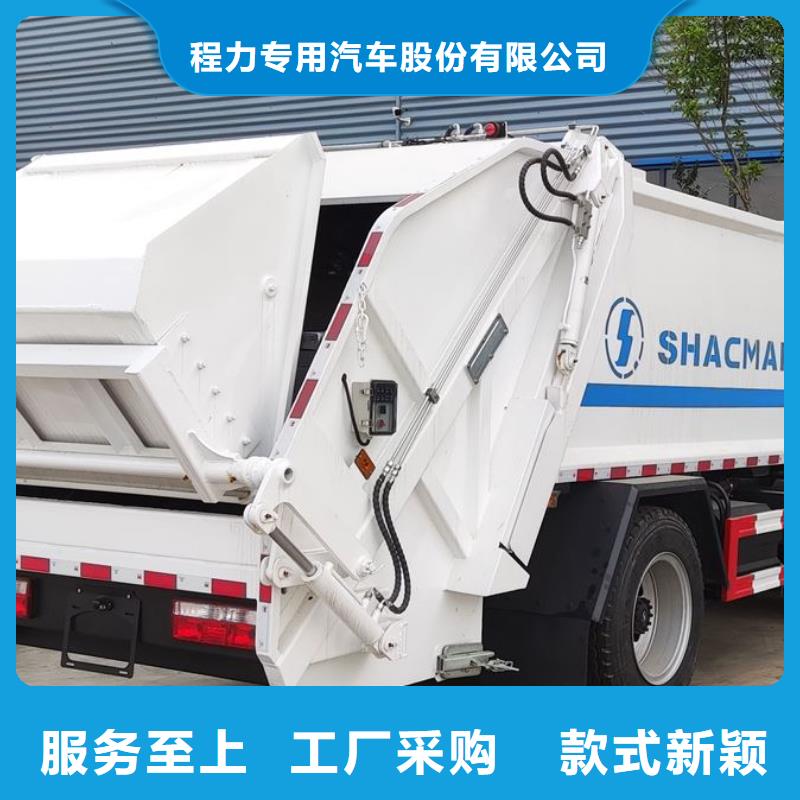 20方垃圾车厂家销售热线