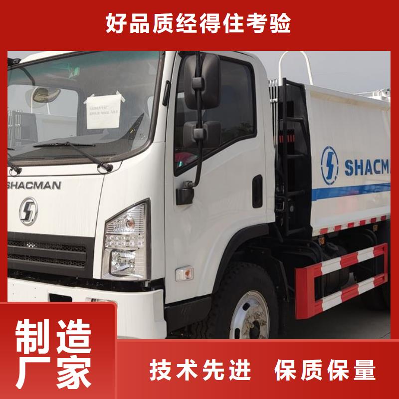 重汽后双桥对接垃圾车-联系方式