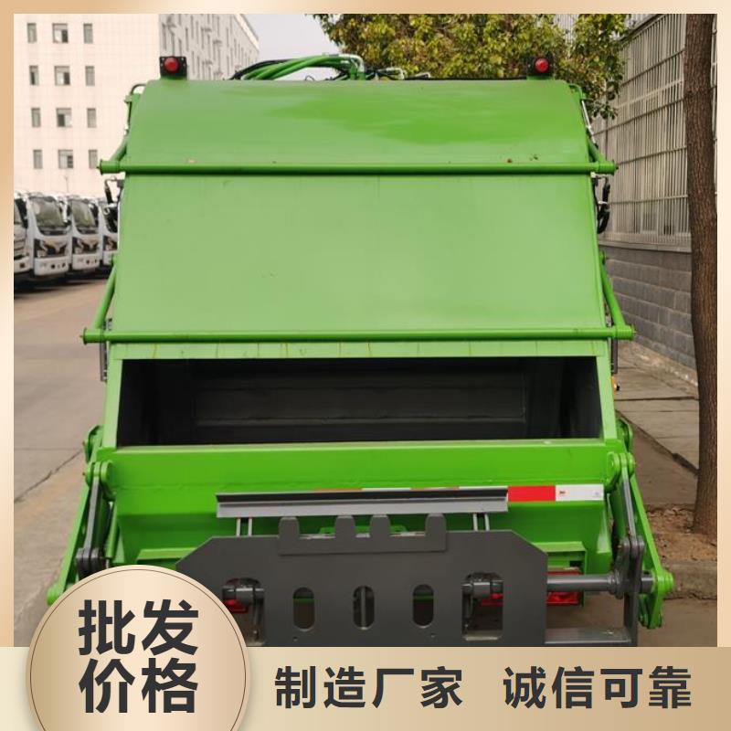 小型环卫垃圾车经久好用