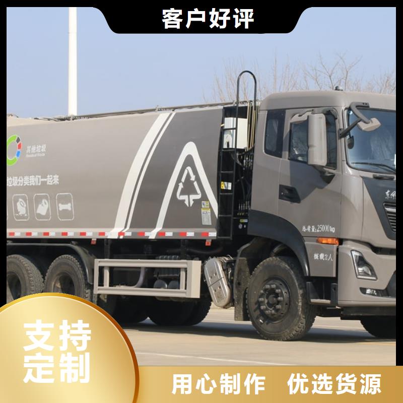 价格合理的环卫垃圾车批发商