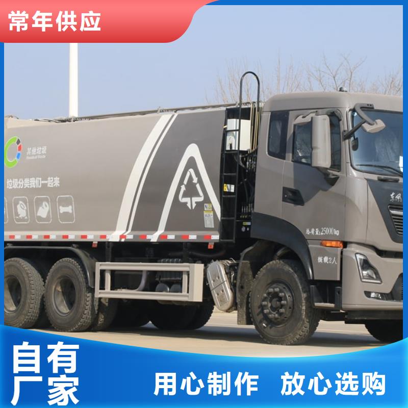 小型环卫垃圾车市场报价