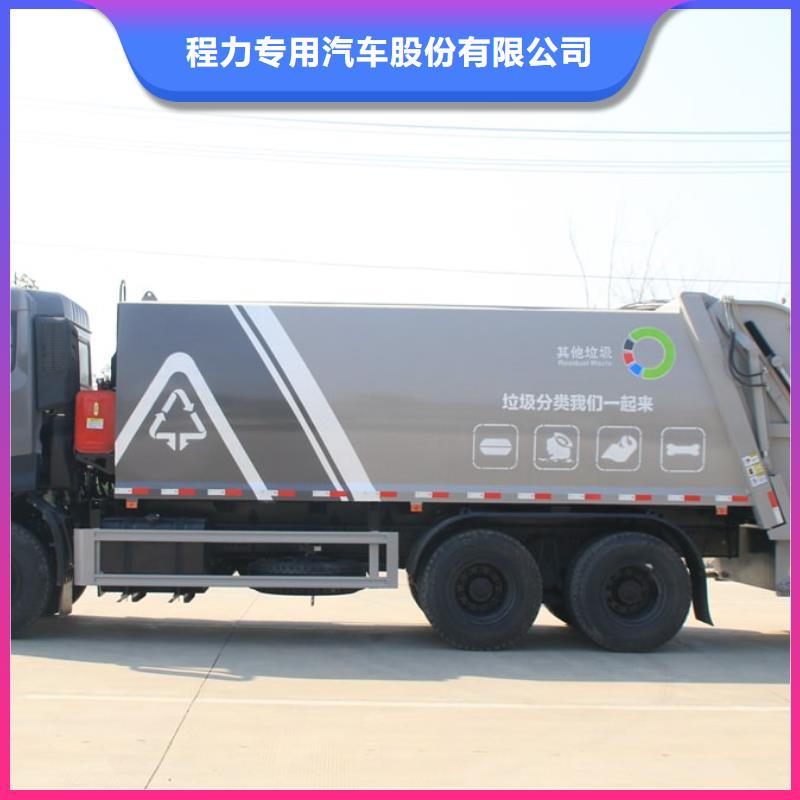销售垃圾压缩车5吨_品牌厂家