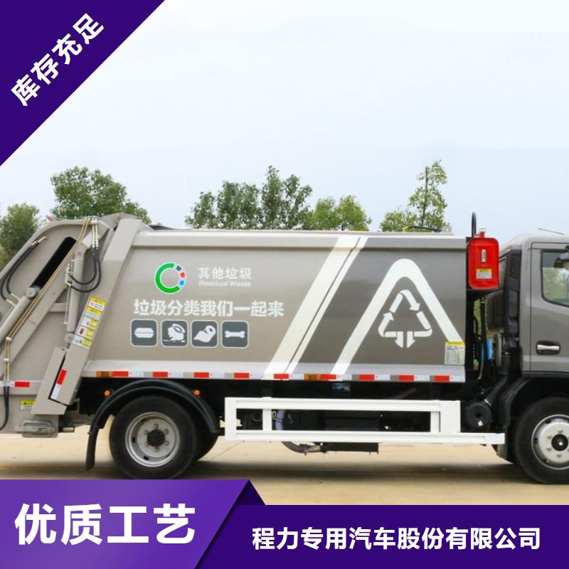 勾臂垃圾车-供应厂家