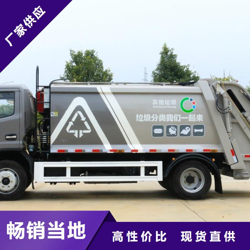 供应餐厨垃圾车_实力厂家