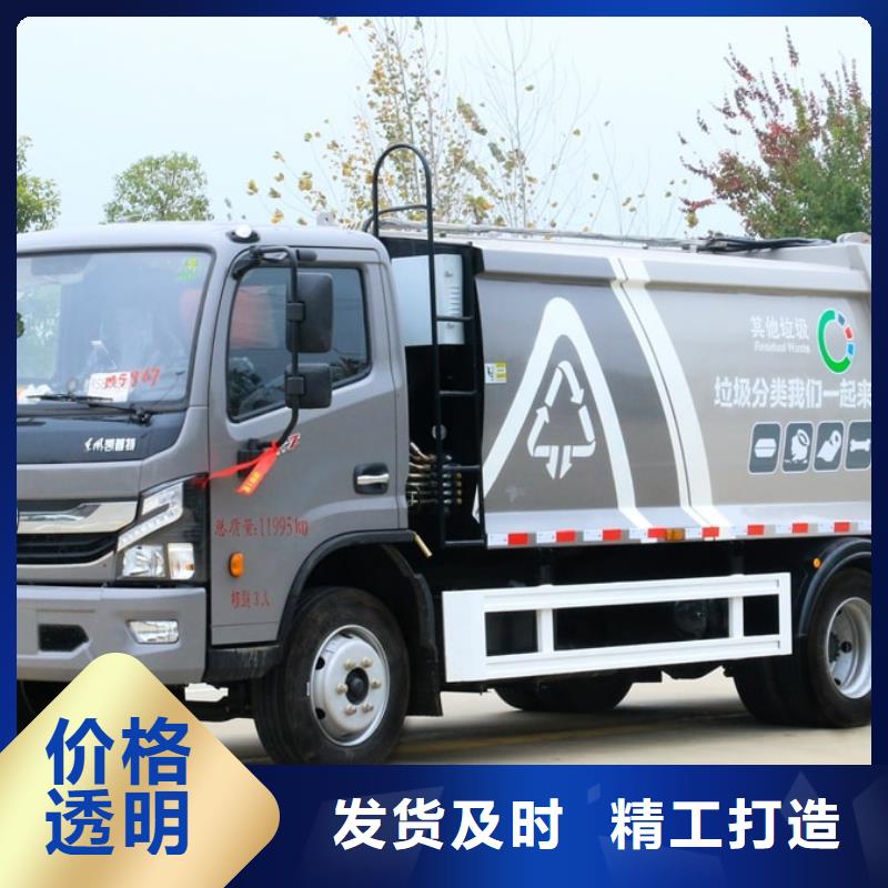 挂桶垃圾车销售报价