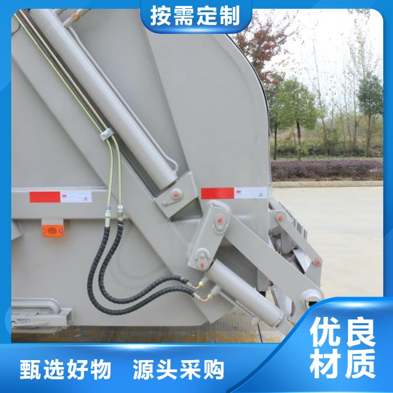 采购垃圾清运车_认准程力专用汽车股份有限公司_值得信赖