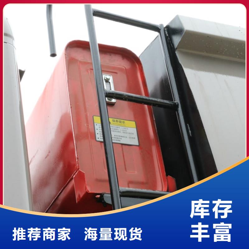 20方垃圾车全国配送