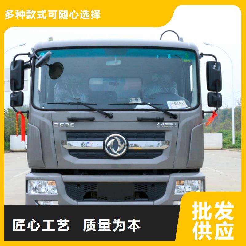 优质20方垃圾车的基地