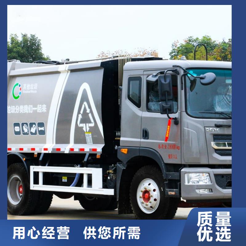 库存充足的福田18方环卫压缩车厂家