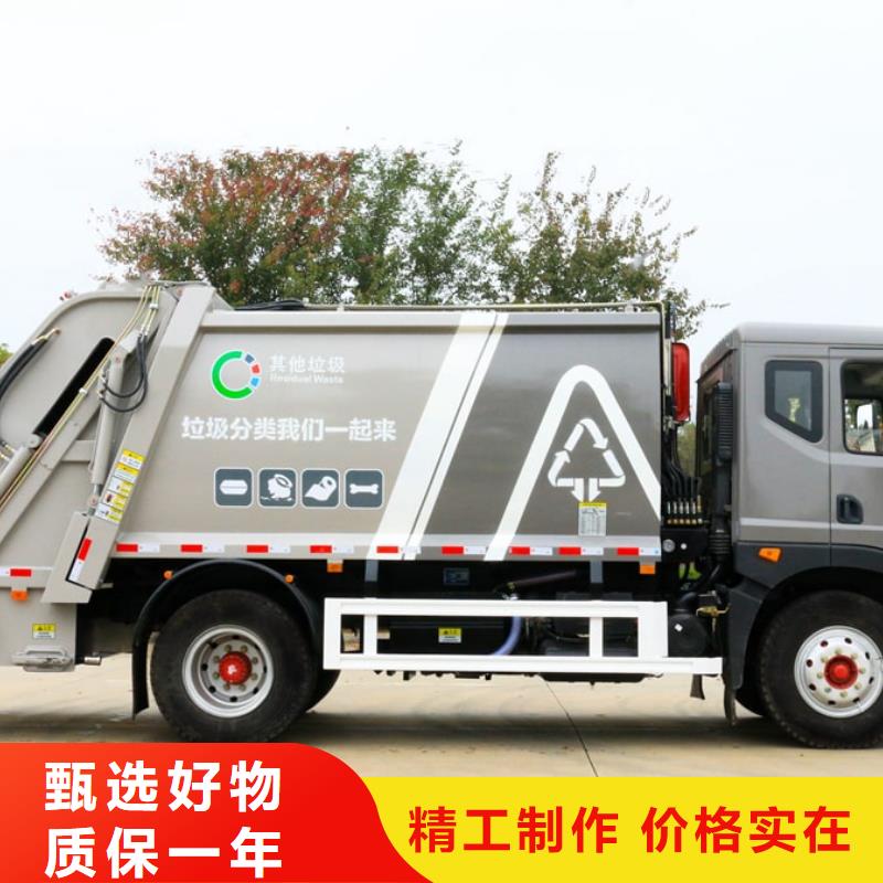 优惠的挂桶垃圾车实力厂家