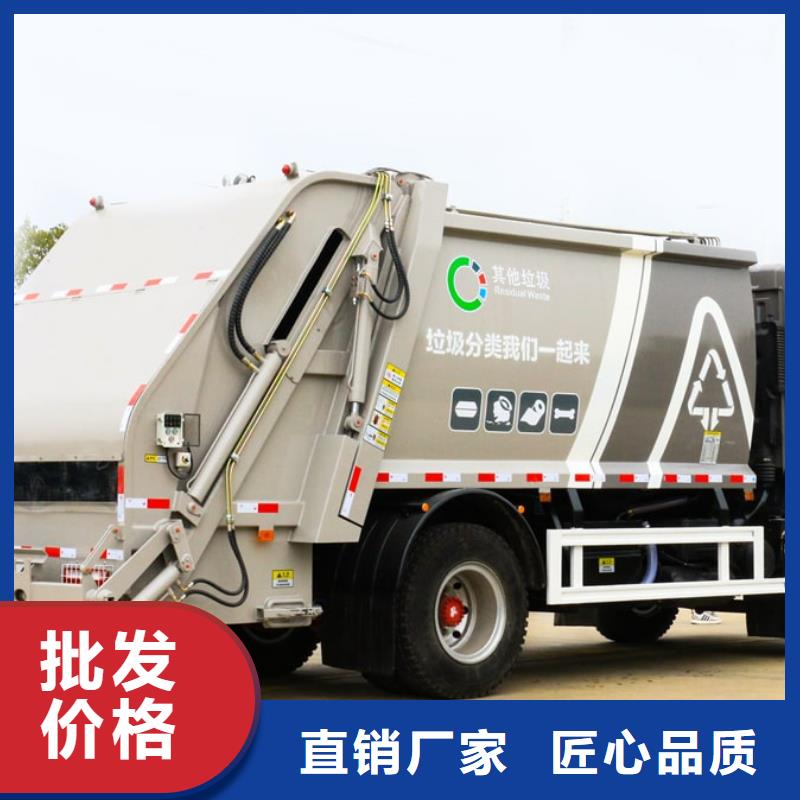 东风12方挂桶垃圾车加工定制