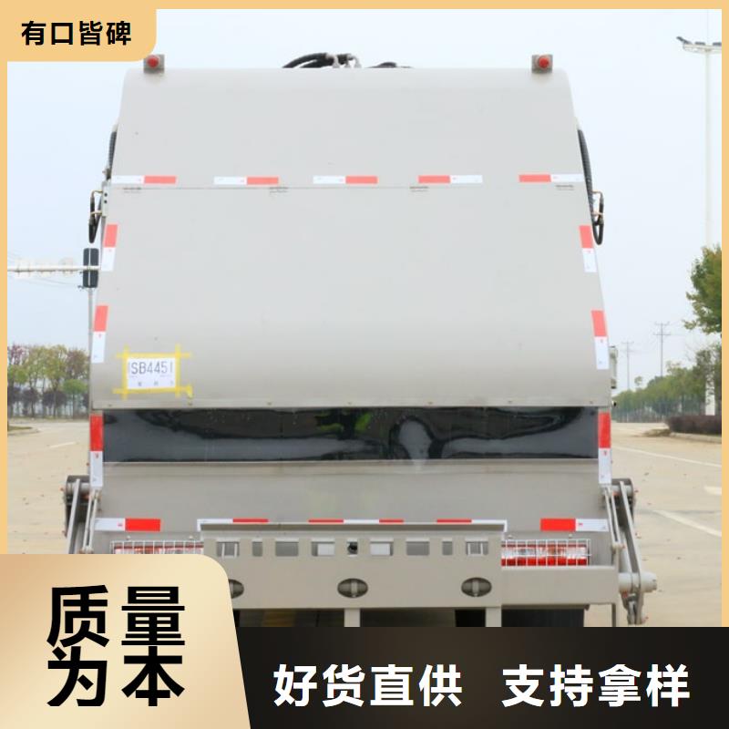 专注凯力2吨压缩式垃圾车销售
