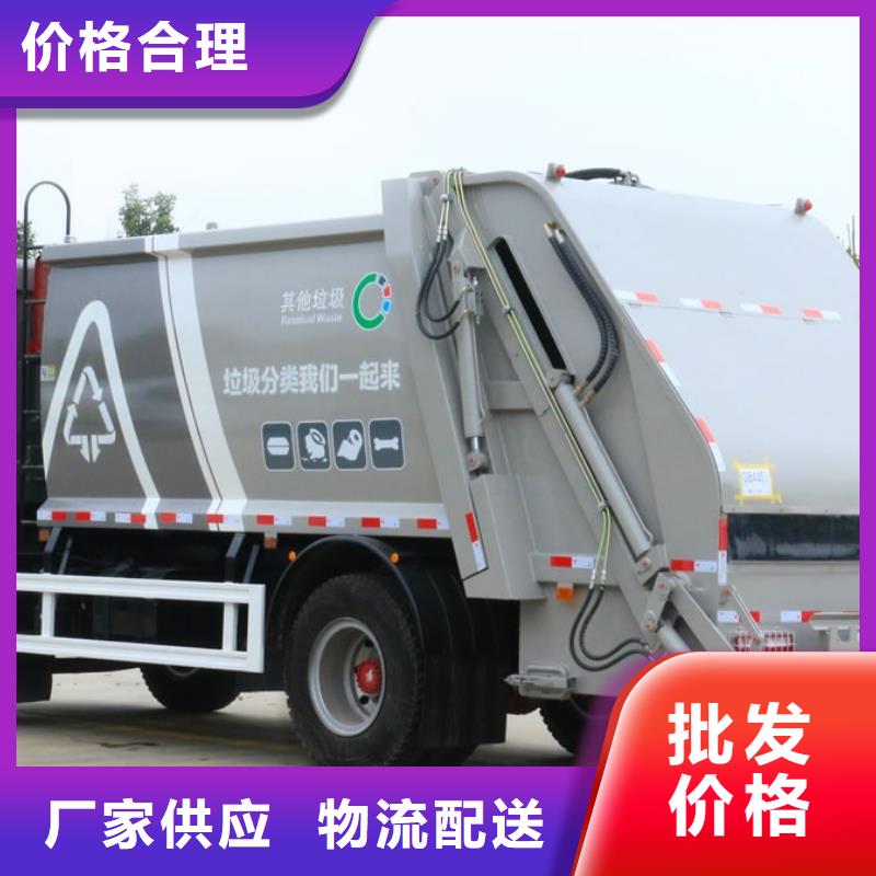 2025当天发货#重汽豪沃环卫垃圾车#大量库存