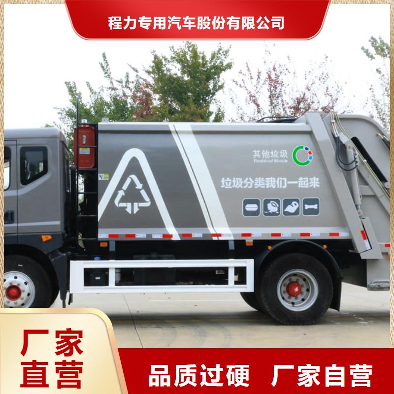 垃圾清运车-垃圾清运车可定制