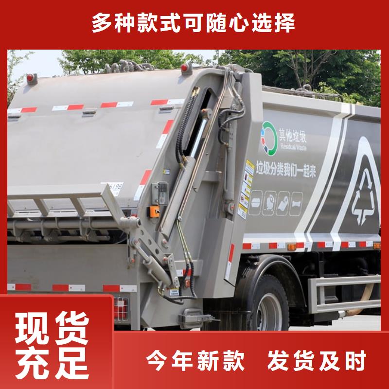 专业销售14吨压缩垃圾车-靠谱