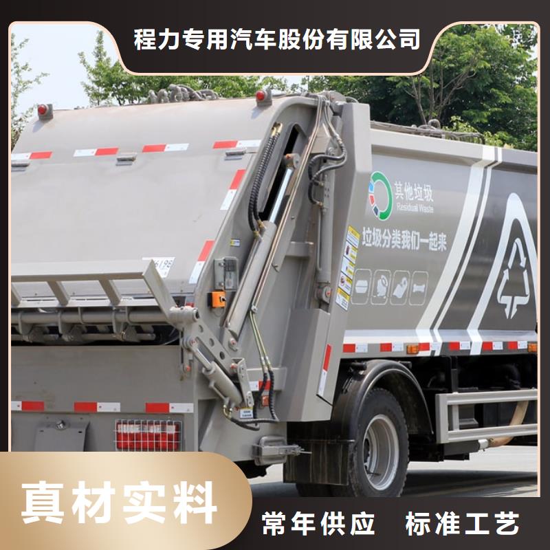 专业销售重汽后双桥对接垃圾车-优质