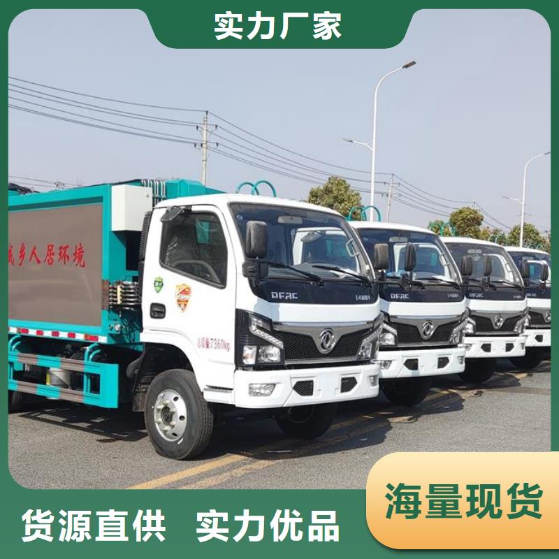 垃圾车_环卫垃圾车厂家快捷物流