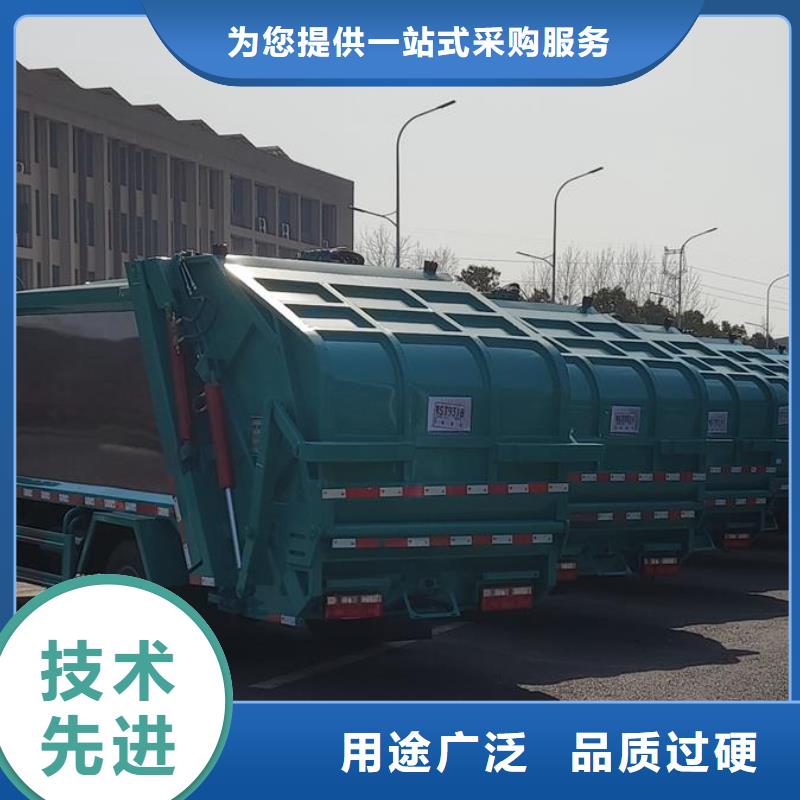 专注凯力2吨压缩式垃圾车销售
