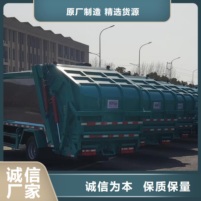 广受好评垃圾压缩车厂家