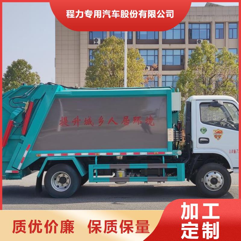 挂桶垃圾车-实业厂家