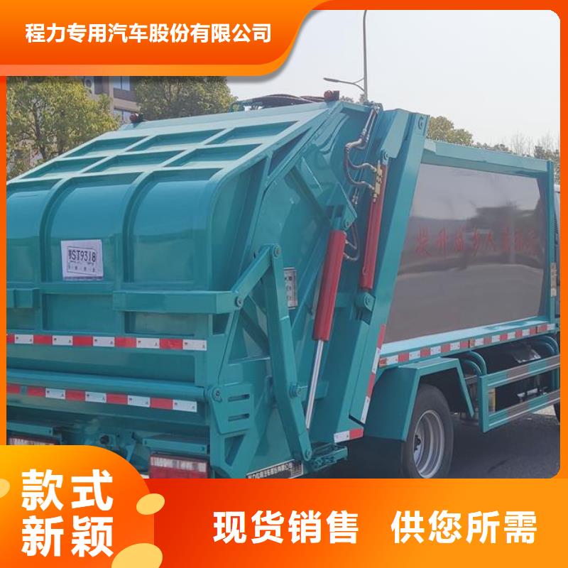 环卫垃圾车规格介绍