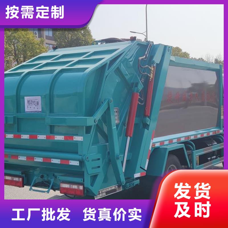 垃圾车化工车做工精细
