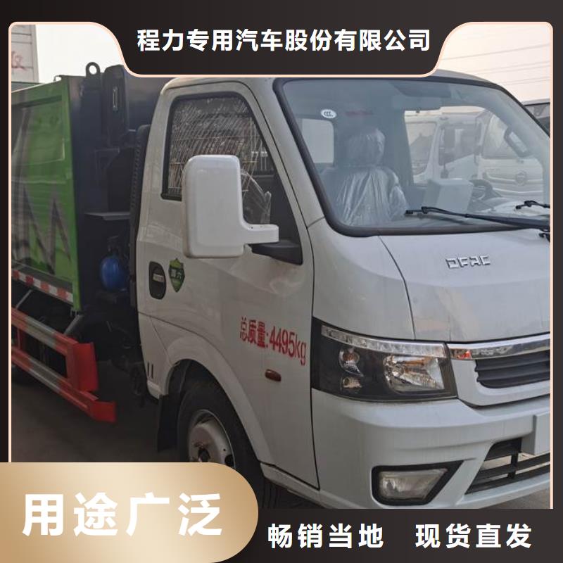 垃圾清运车畅销全国