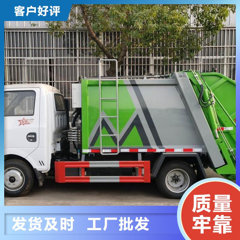 小型环卫垃圾车市场报价