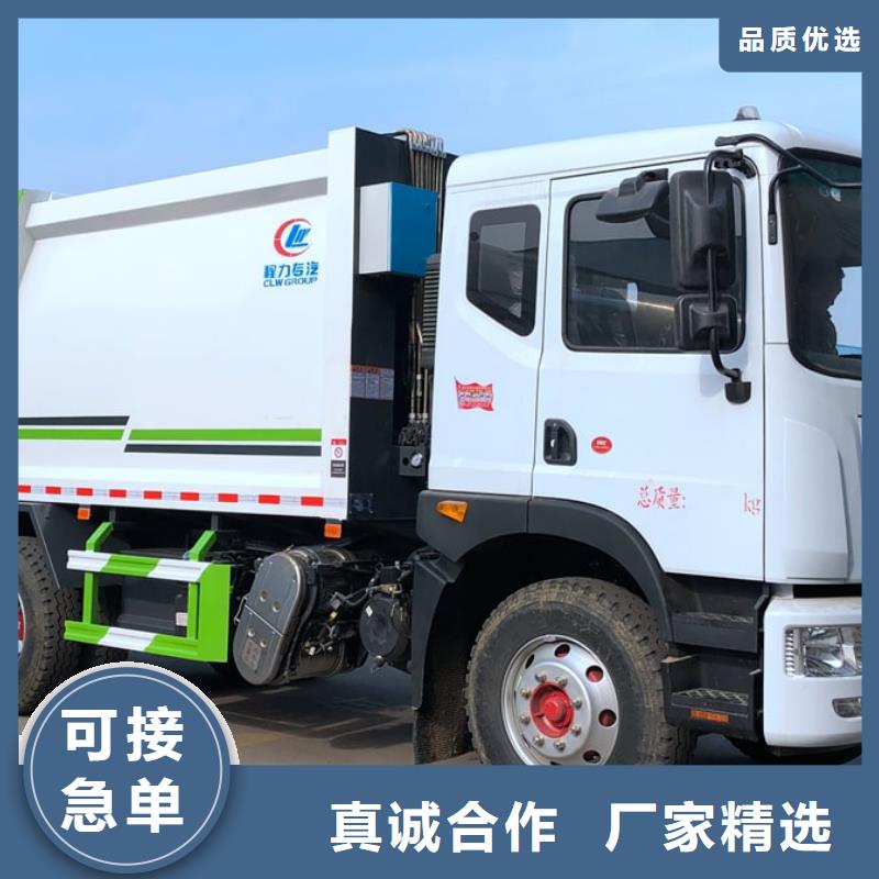 20方垃圾车全国配送