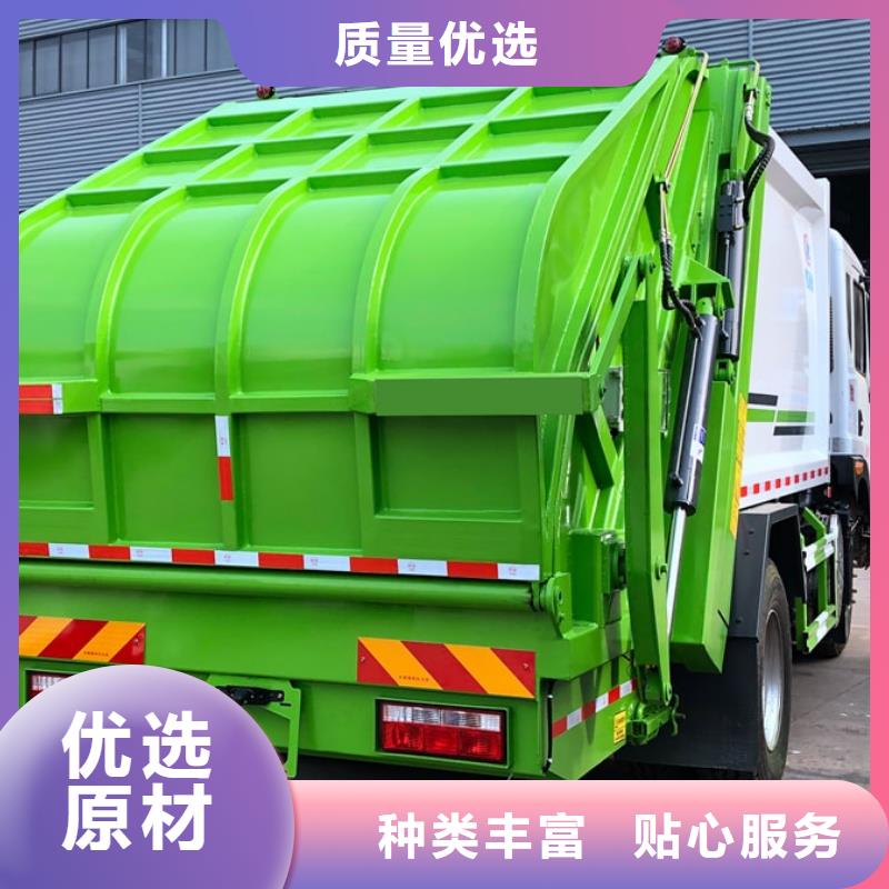 垃圾压缩车8吨定做-垃圾压缩车8吨厂