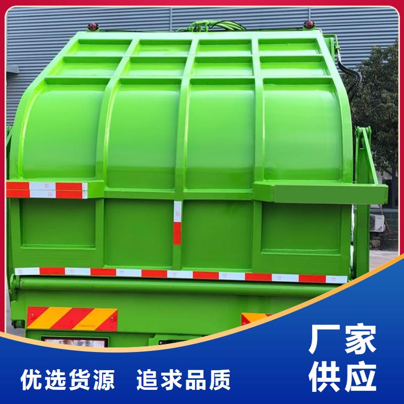 6方垃圾车安装指导