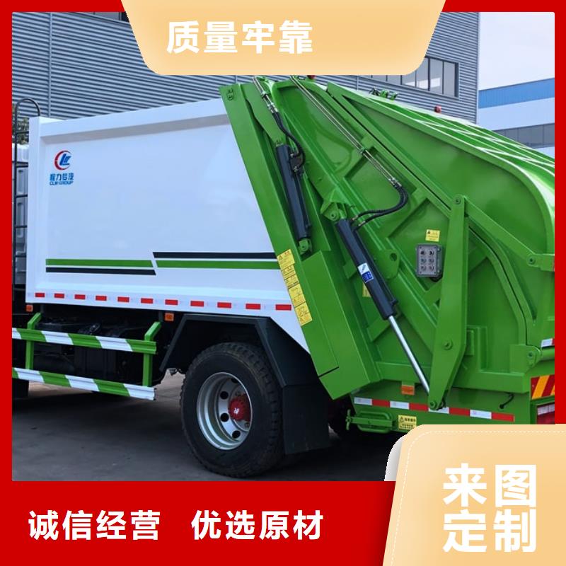 13方压缩垃圾车公司介绍