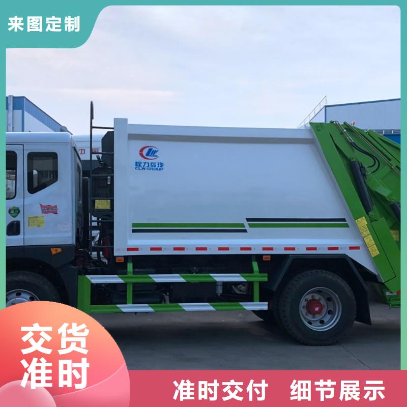 对接垃圾车-热销