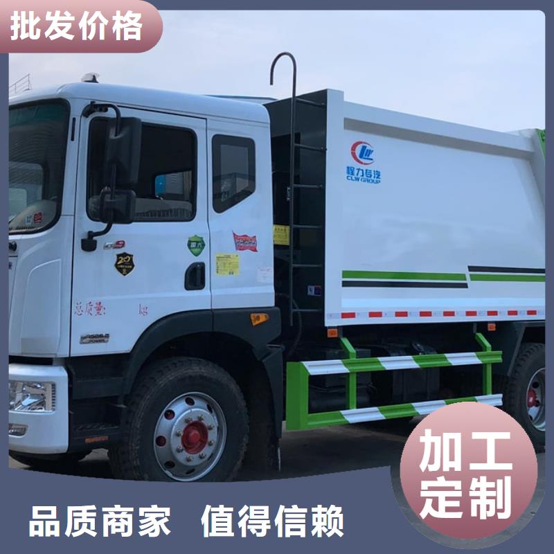 生活垃圾清运车新品促销