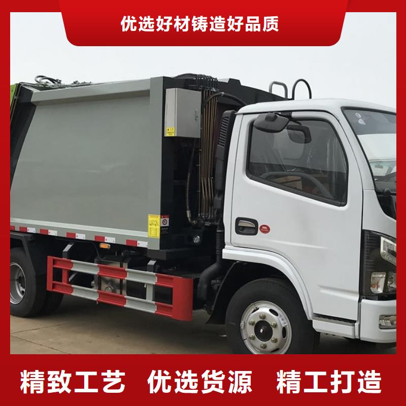 重汽豪沃垃圾清运车大量供应厂家