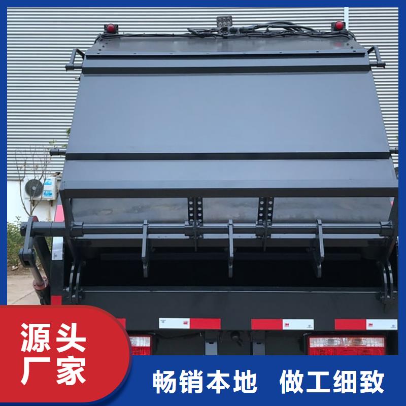 东风15吨垃圾车厂家供应