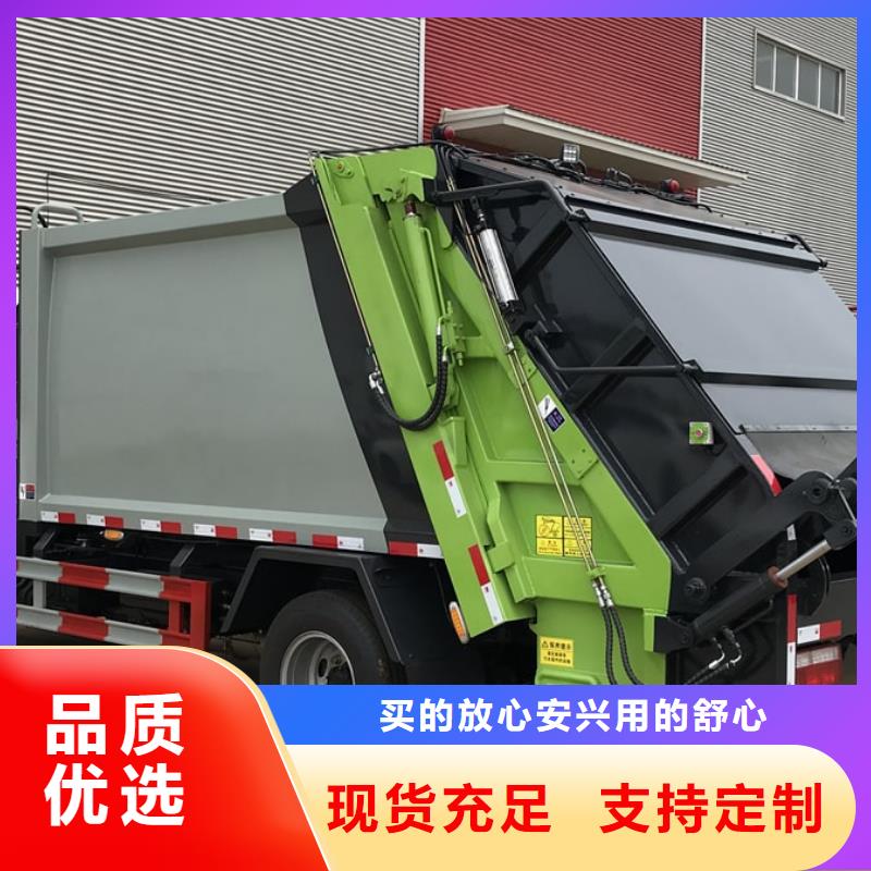 现货供应东风华神后装压缩垃圾车_诚信企业