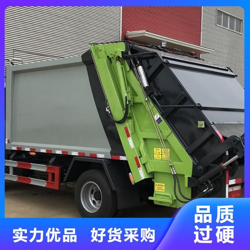 5吨垃圾车设计施工