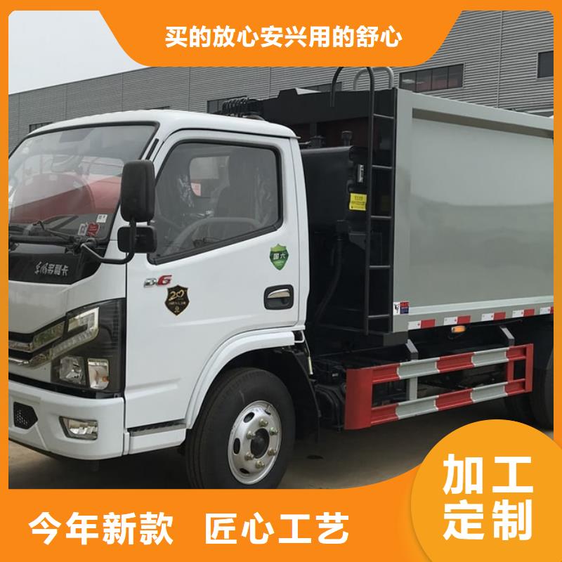 挂桶垃圾车-实业厂家