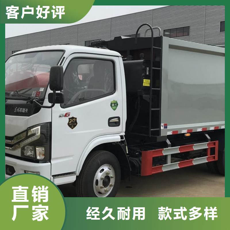 勾臂垃圾车订购
