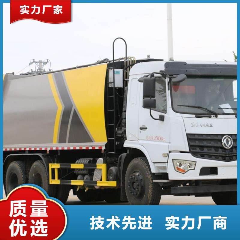 垃圾车电动四轮垃圾车厂家厂家支持定制