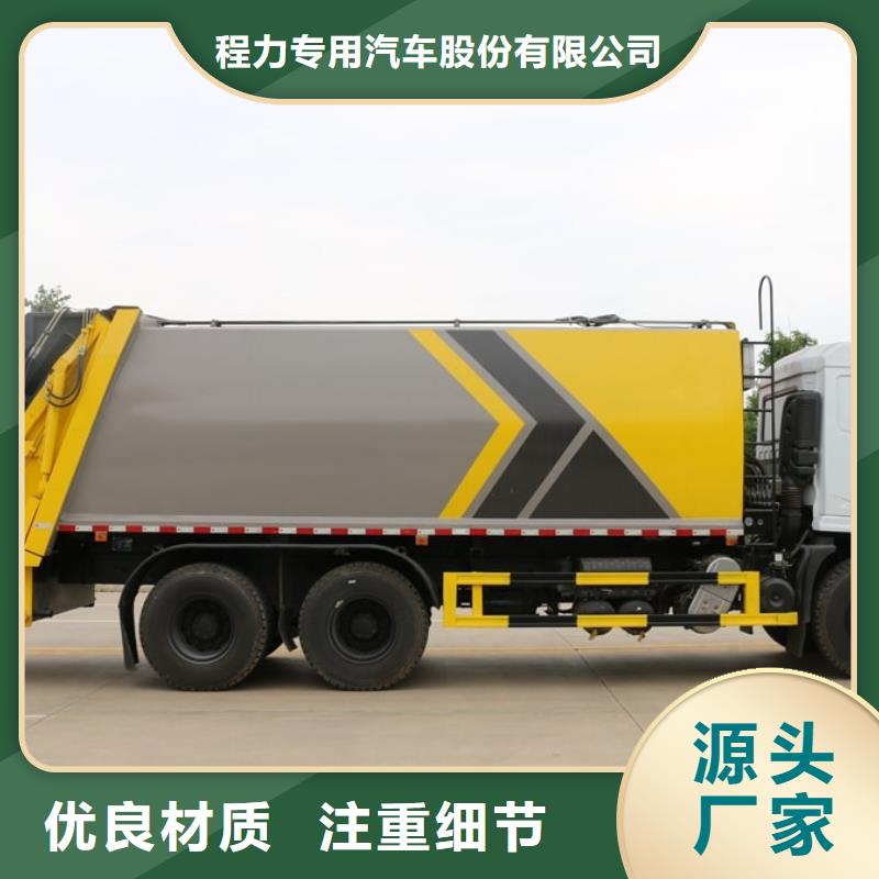 东风6方垃圾车的规格尺寸