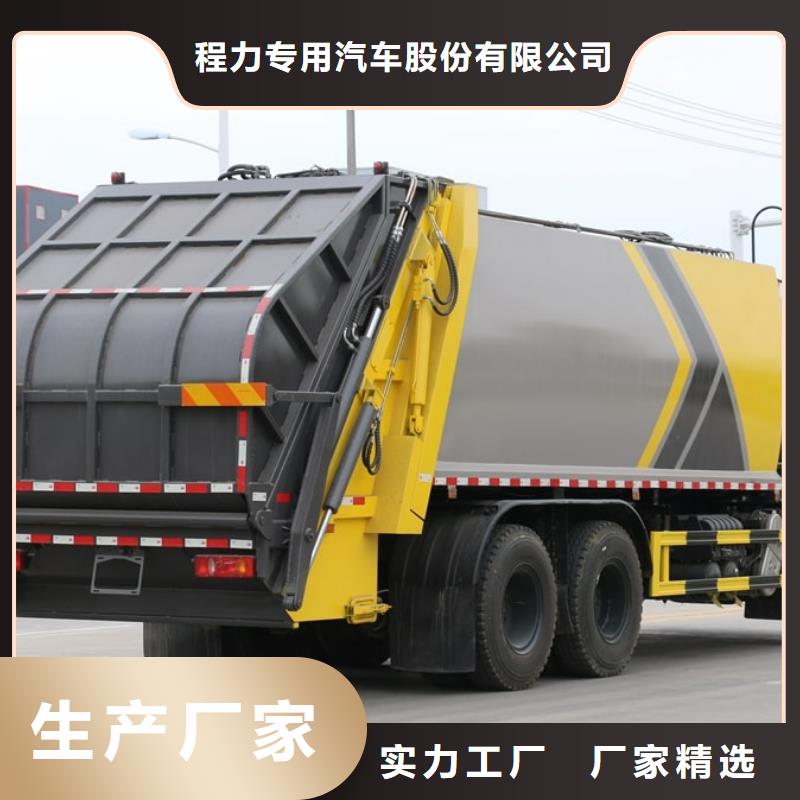 临高县高品质跃进20吨挂桶垃圾车厂商
