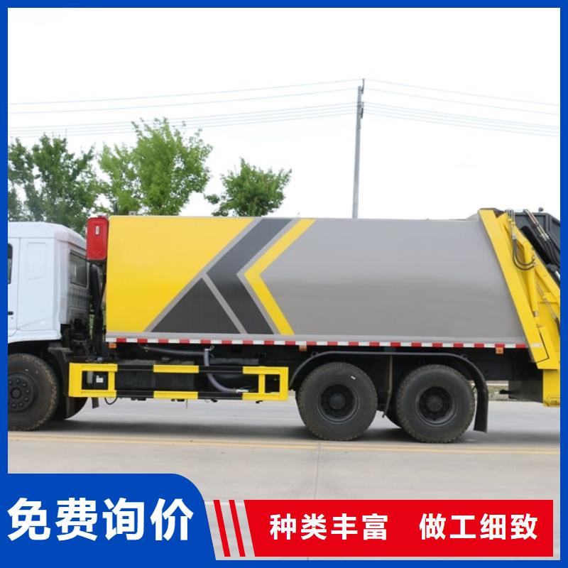 环卫垃圾车厂家-只为制造精品