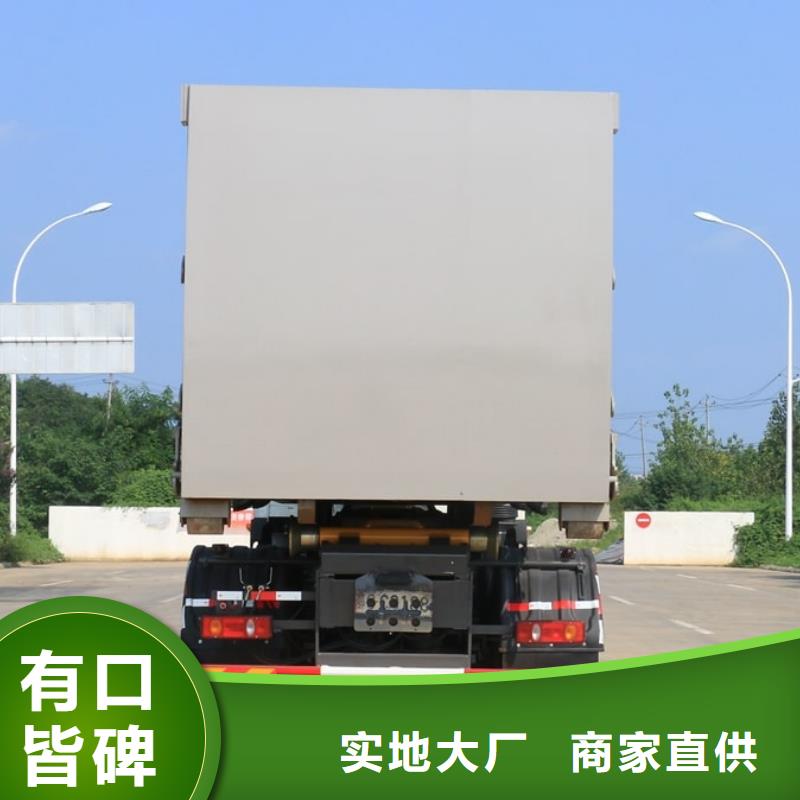 天锦压缩垃圾车基本介绍