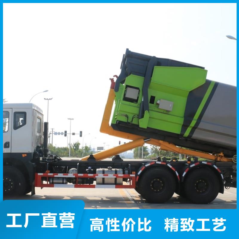 儋州市本地的勾臂垃圾车厂家