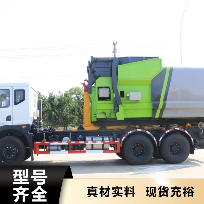 20方垃圾车厂家销售热线