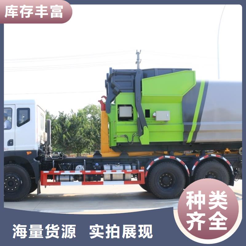 定制江铃9方垃圾清运车的供货商