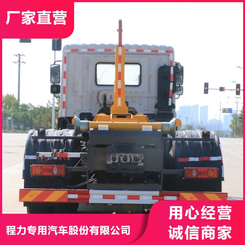 生活垃圾清运车新品促销