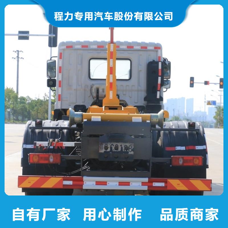 14吨压缩垃圾车、14吨压缩垃圾车厂家直销-质量保证